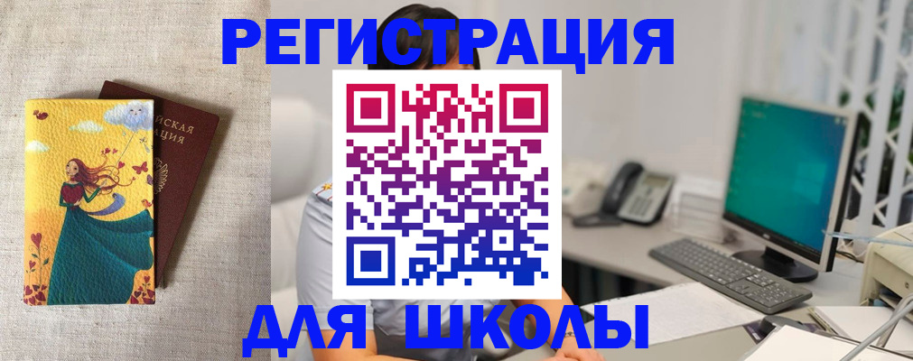 пропишу в квартире в Семилуках