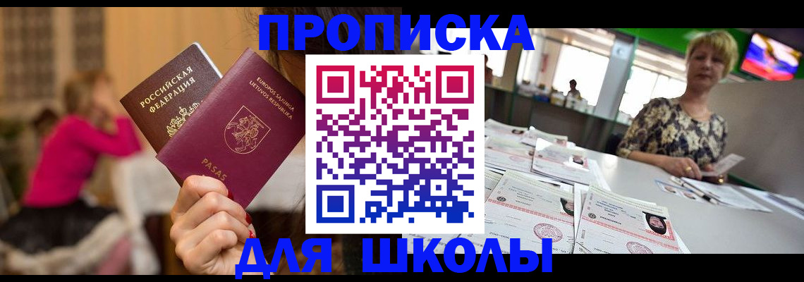 регистрация в Семилуках
