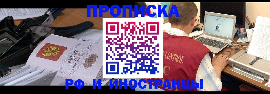 регистрация для дет. сада в Семилуках